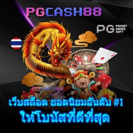 miami 1688 เข้าสู่ระบบ